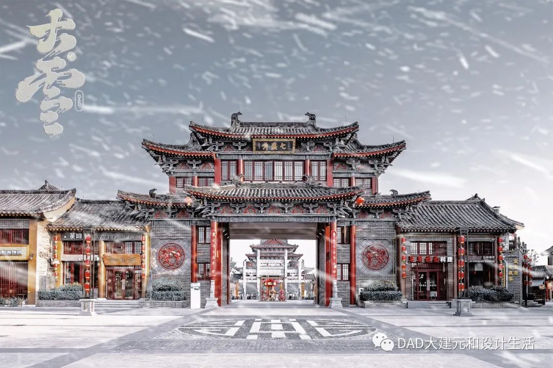 DAD二十四节气丨今日大雪